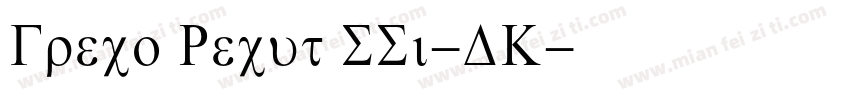 Greco Recut SSi-DK字体转换